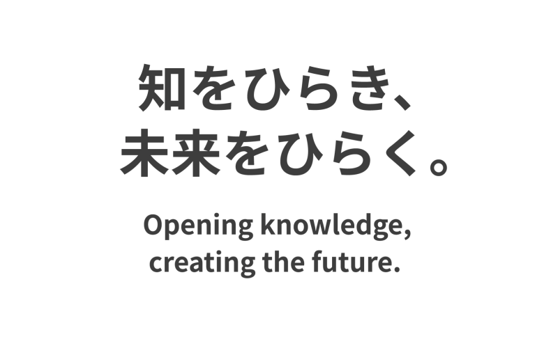 2024年度学術フロンティア講義「30年後の世界へ——ポスト2050を希望に