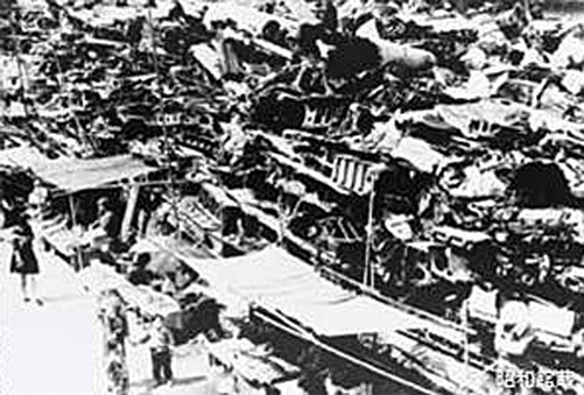 現代日本経済史 Ⅱ