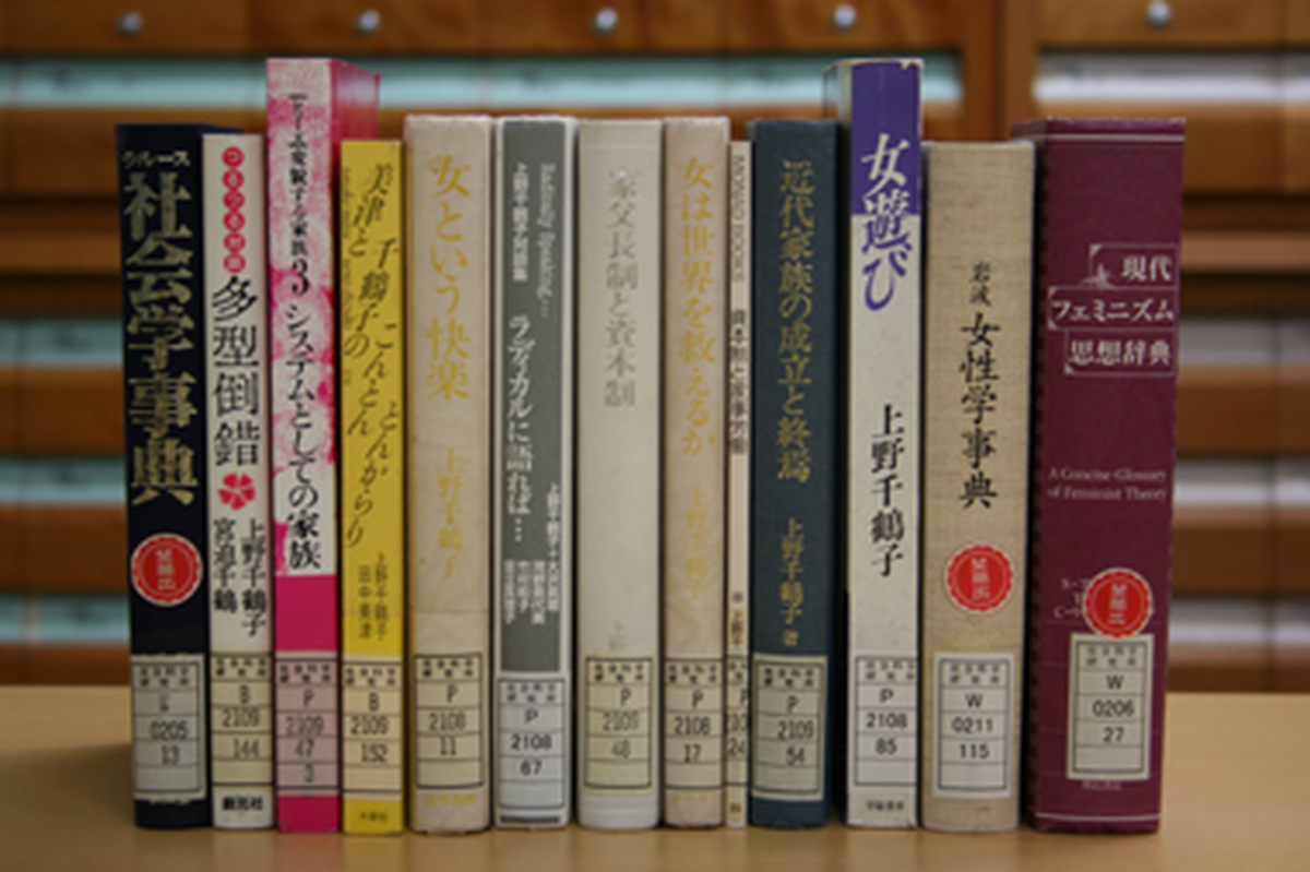 社会学演習