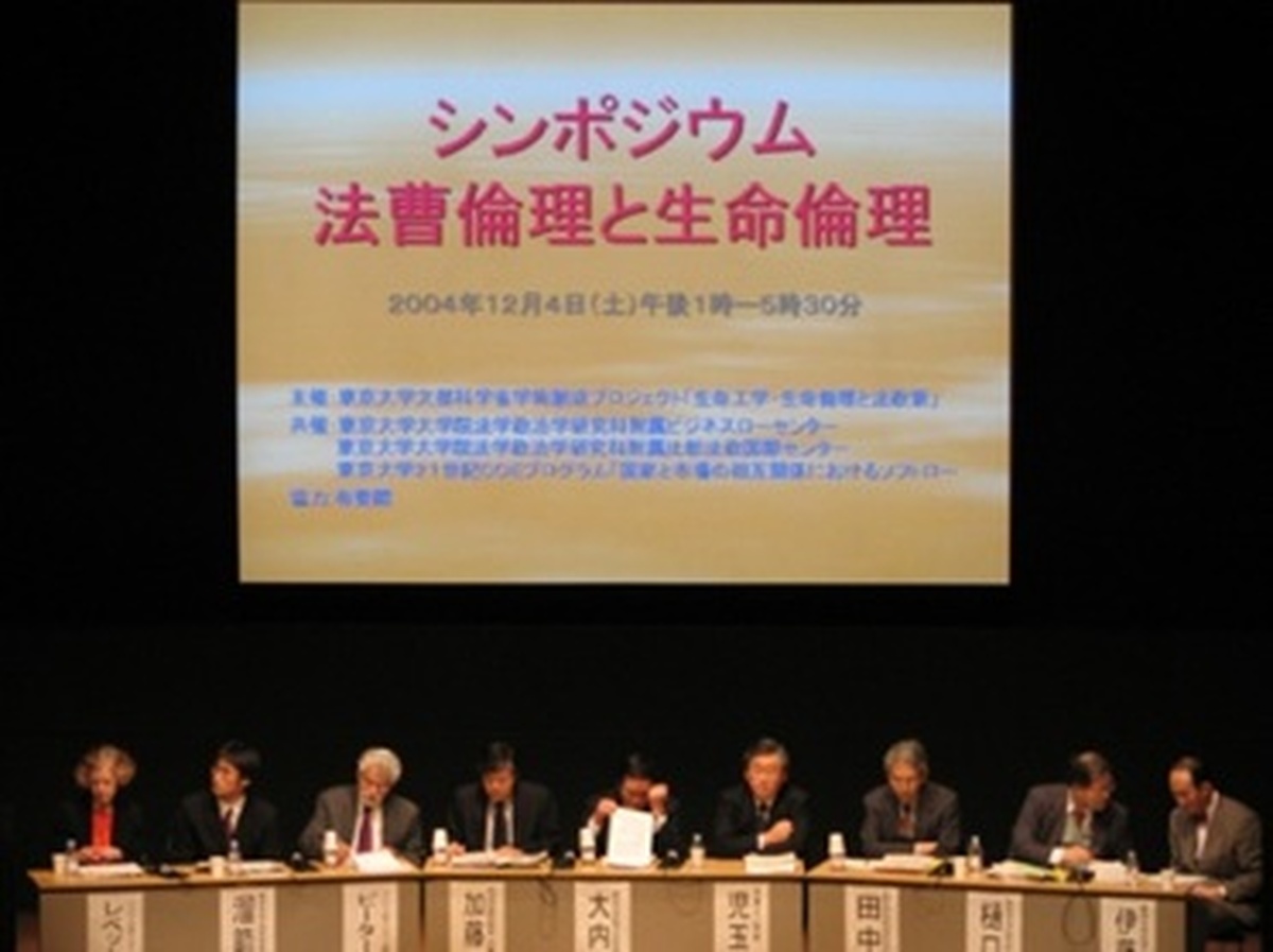 医師の資格と処分