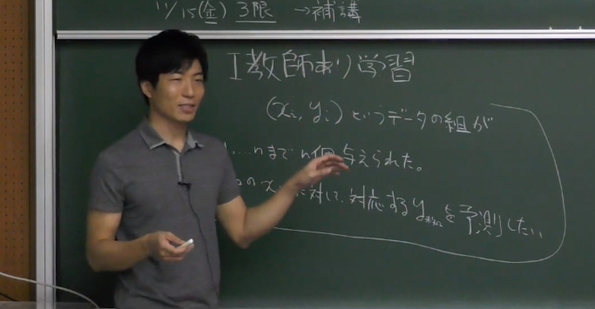 情報数理科学VII