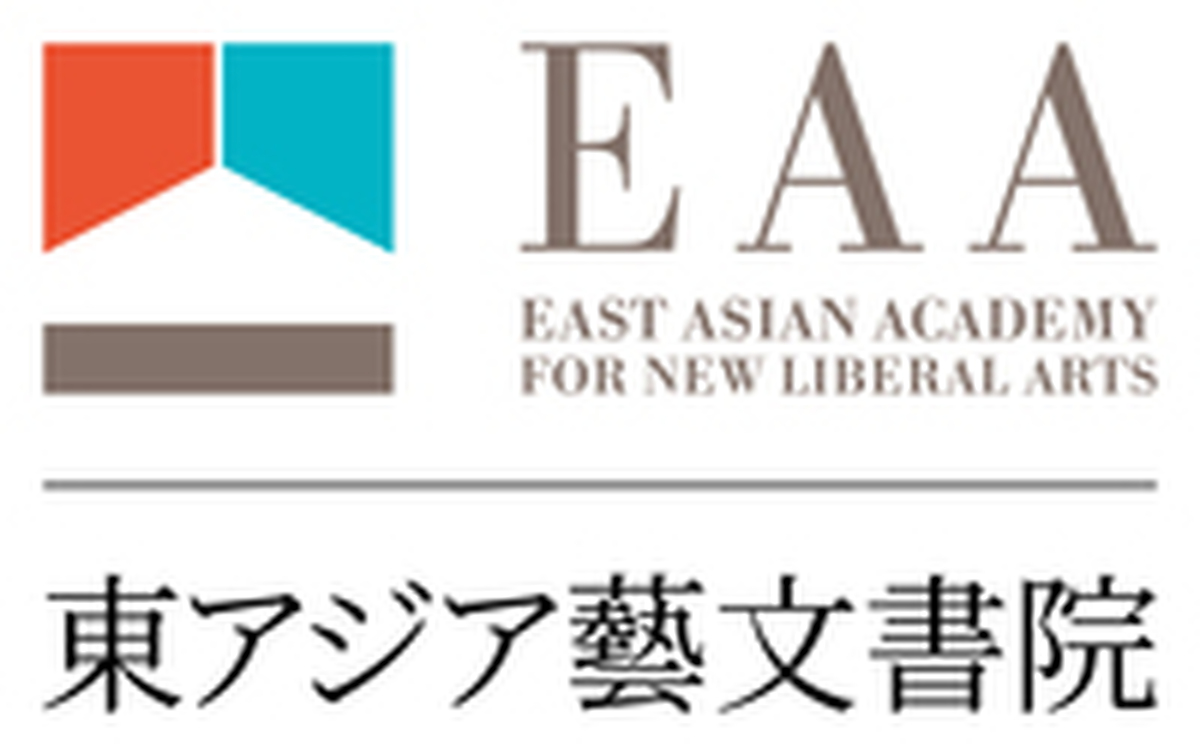 30年後の世界へ ― 学問とその“悪”について（学術フロンティア講義）