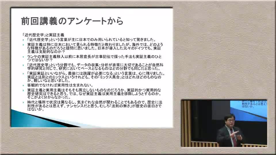 比較史のなかの日本・アジア
