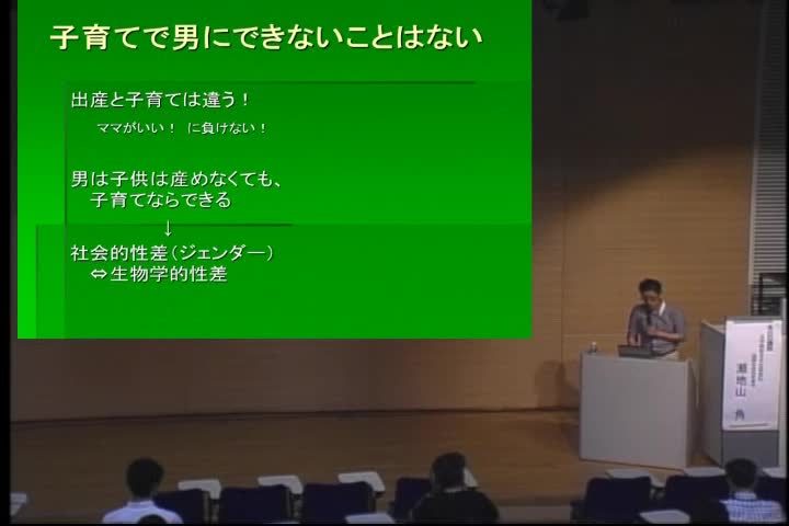 笑って考える少子高齢社会（高校生のための金曜特別講座）