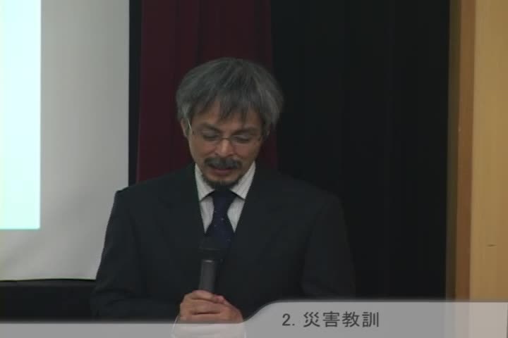 災害と歴史学