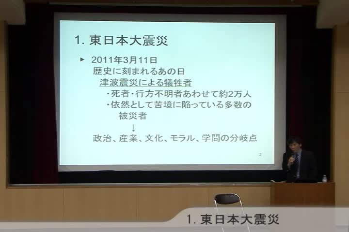 死者とは誰なのか―震災犠牲者を想いながら