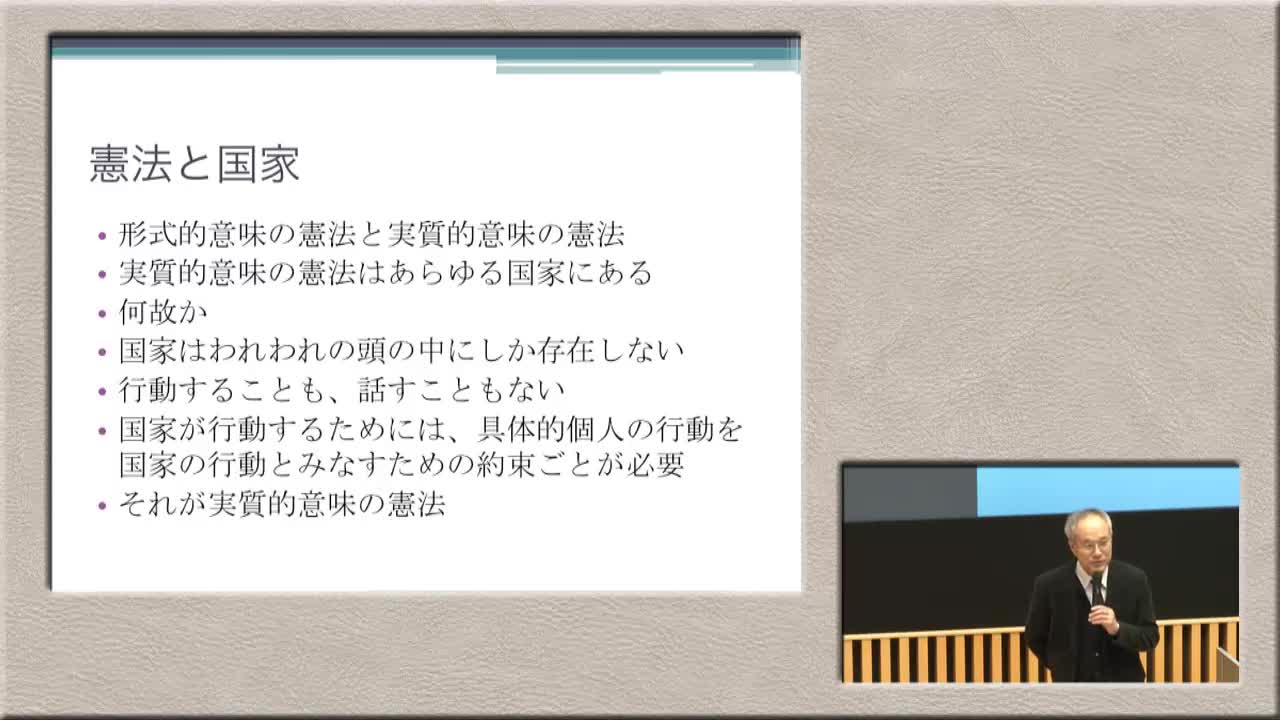 戦争する国家