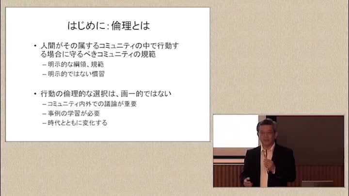 研究室における研究管理と業務管理