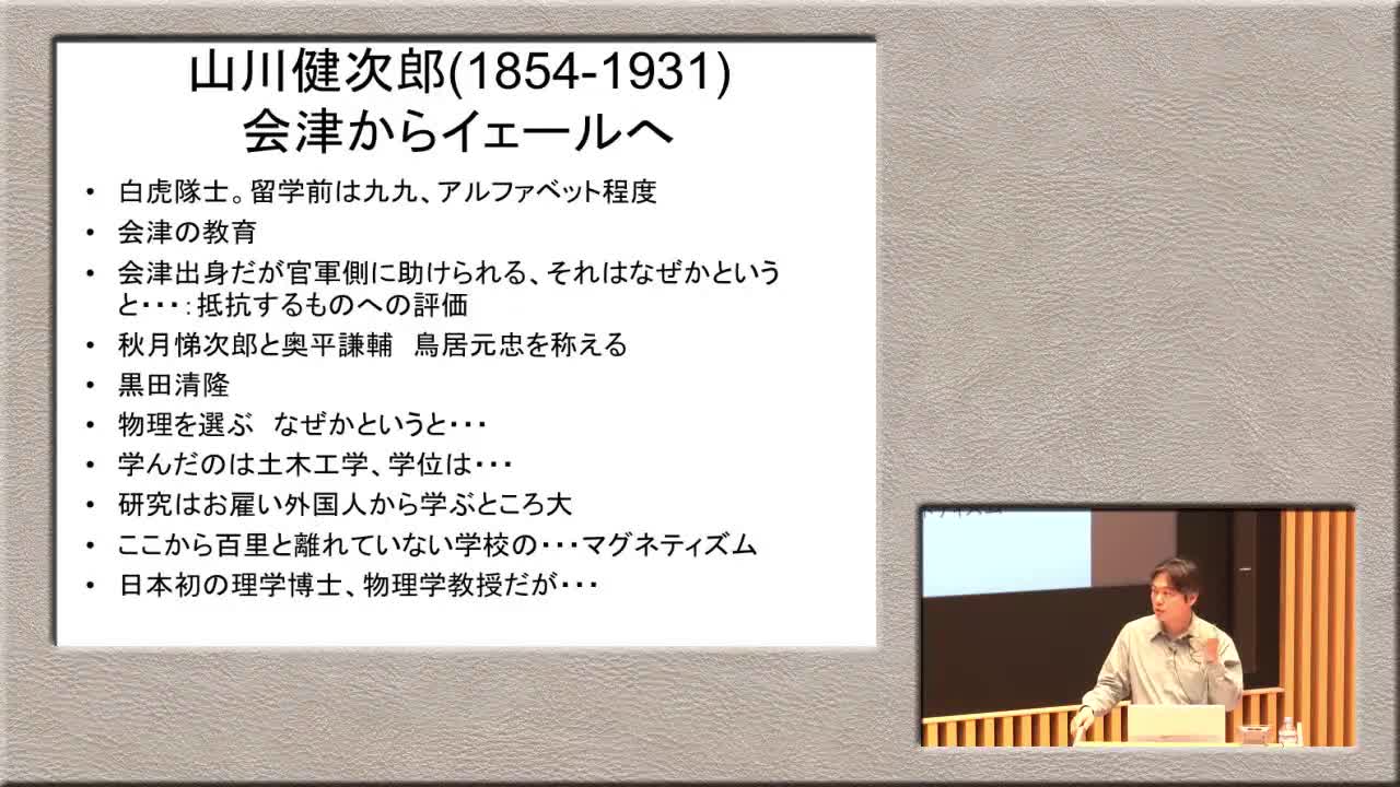 "Beat the whites"と"by Jap anyway"の間―物理学者の屈辱と栄光　