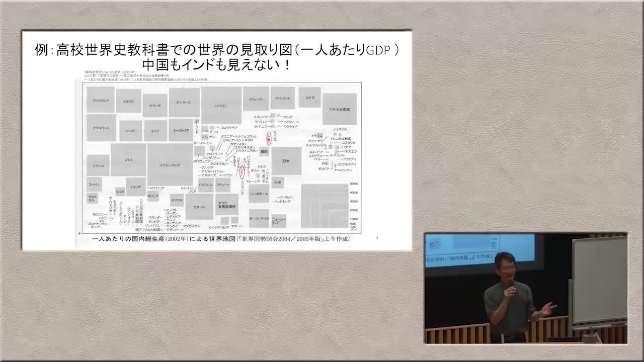 アジアにおける空間情報インフラの状況と歴史研究の可能性