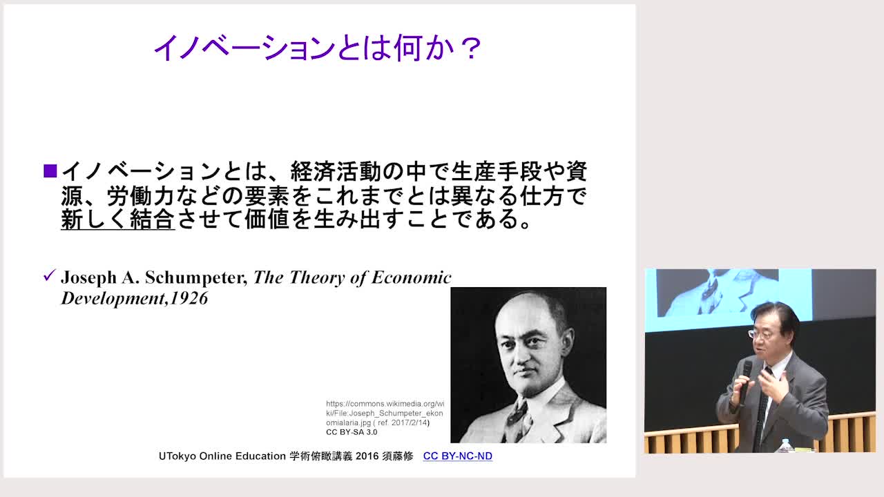 ビッグデータ・ＡＩの社会展開と課題――第４次産業革命を超えて