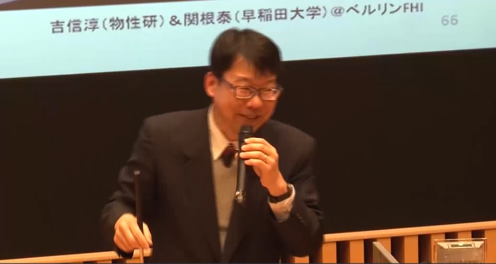 原子・分子を観測し操作する