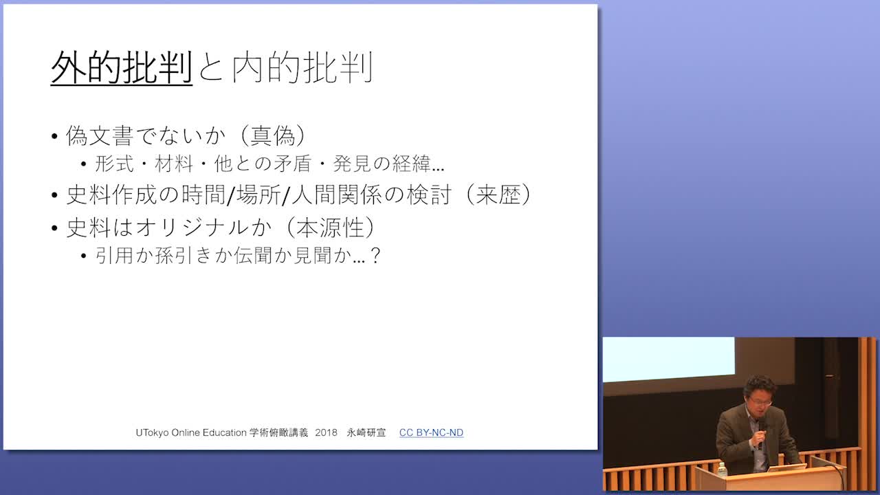 デジタル時代のcriticism