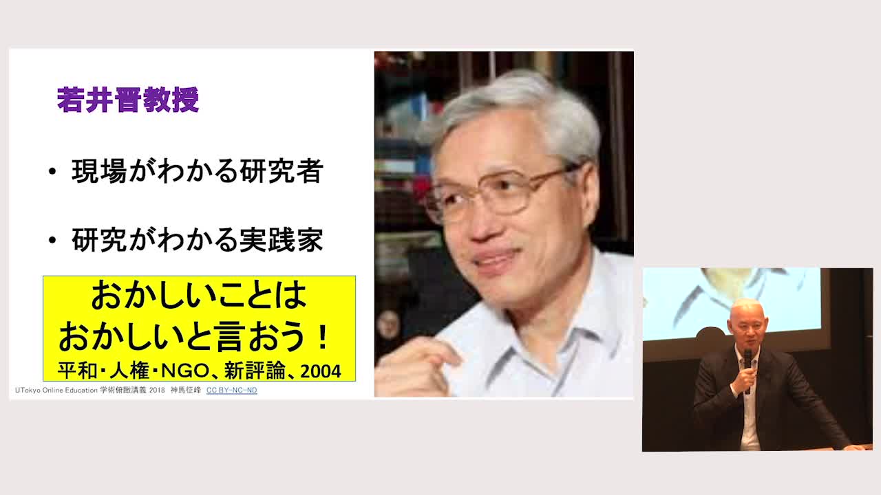 One Healthをめぐる「われわれ」の協力は可能か？
