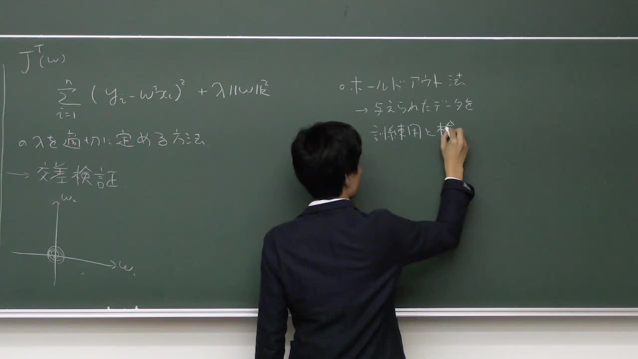 I. 教師あり学習 (3)