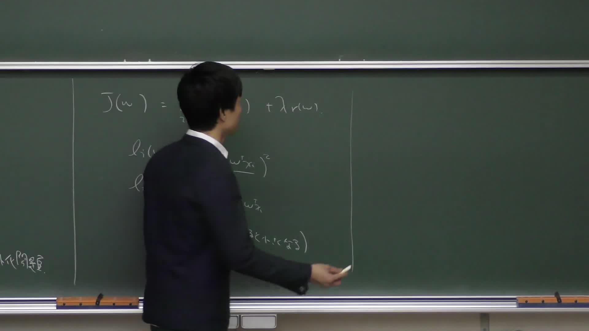 I. 教師あり学習 (4)