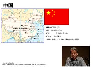 世界システムの中の地域化――東アジアという事例