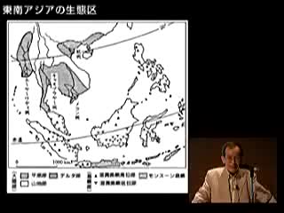 周辺文明圏――東南アジア