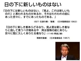 世界システムについてのさまざまな見方