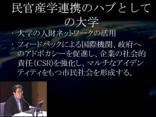平和構築の課題