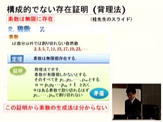 アルゴリズム -計算する-