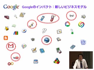ネットワークを活用した新たな社会システム　-政府機能と医療の刷新