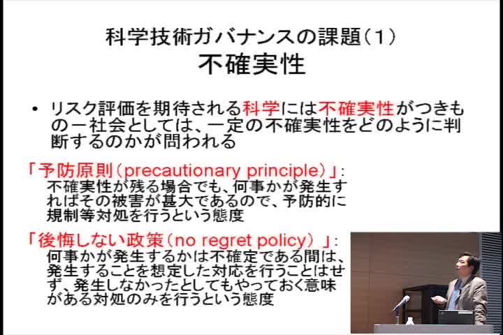 エネルギー安全保障と地球温暖化とめぐる国際的政策過程