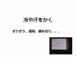 情動－からだと心を動かすもの