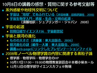 物質の起源と宇宙の歴史、宇宙の組成