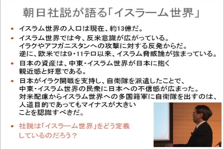 地球主義の世界史
