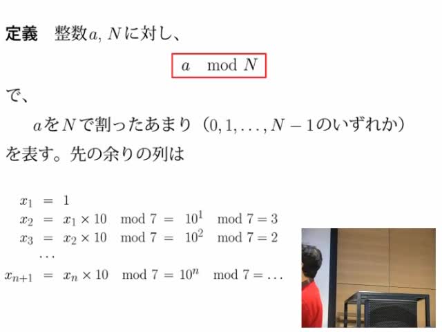 1+1=0の世界の数学で、デタラメさを作る