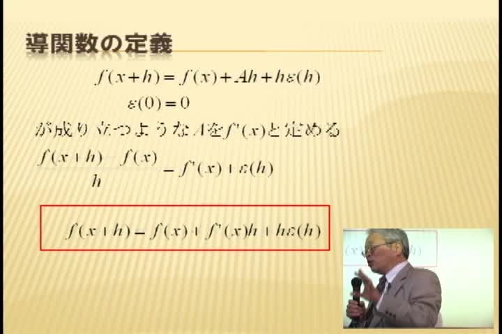 数学の誕生