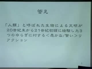 情報記号論の問いとは何か