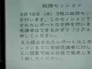 記号合成とVR（続）  -電子メディア時代の記号の条件－  情報記号論の諸問題4  サイバースペースにおけるコミュニケーション