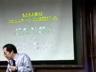 街の情報化を考える