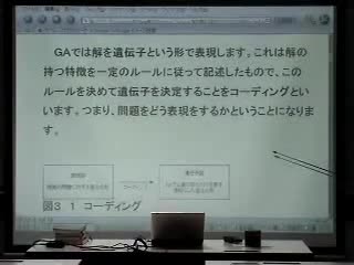 進化生物学から知識と文化の進化理論へ（３）