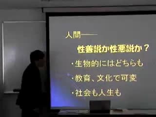 総括