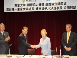濱田純一東京大学総長・緒方貞子JICA理事長公開対談