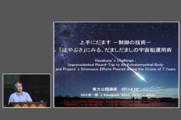 「はやぶさ」にみる、だましだましの宇宙船運用術