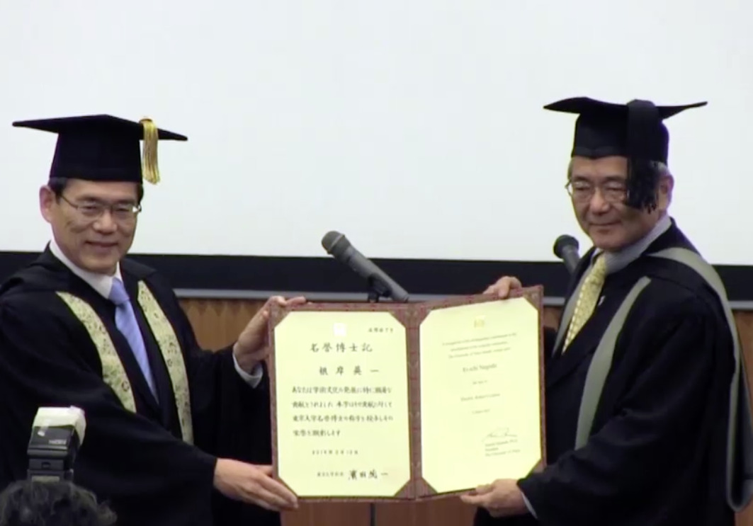 根岸英一博士　名誉博士称号授与式・記念講演会