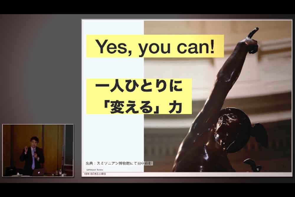 情報とネットワークが変える社会