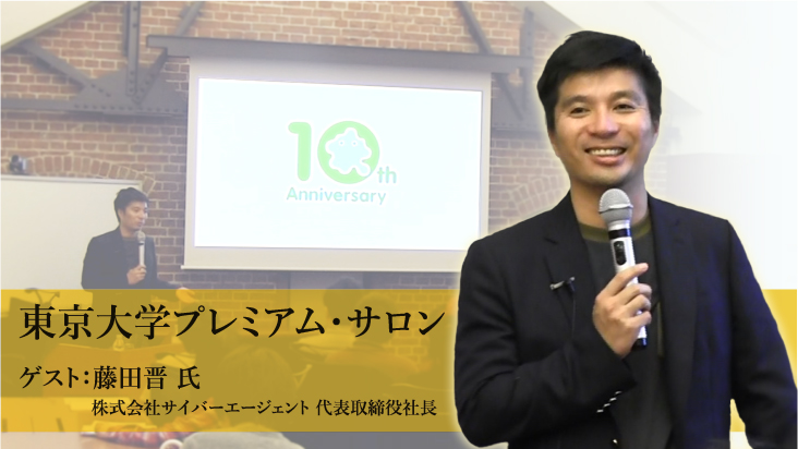 ネットビジネスのつくり方
