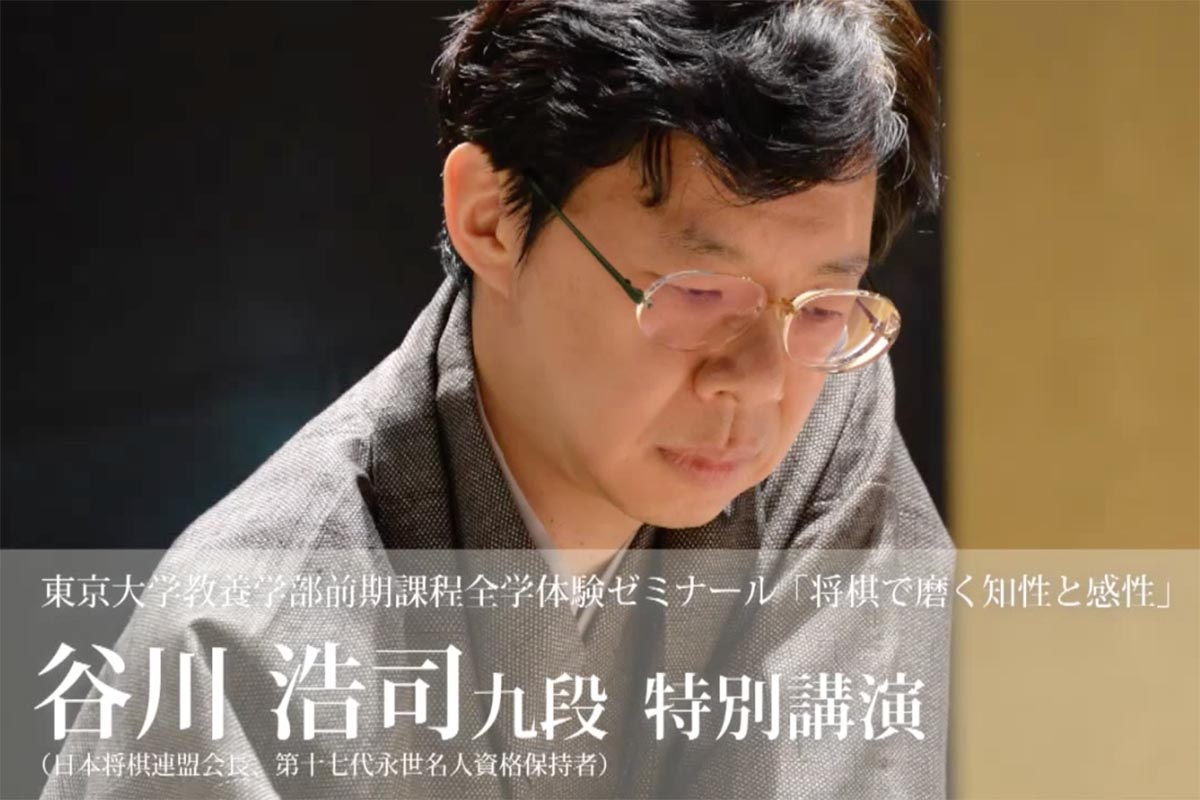 常識外の一手で勝利をつかむ