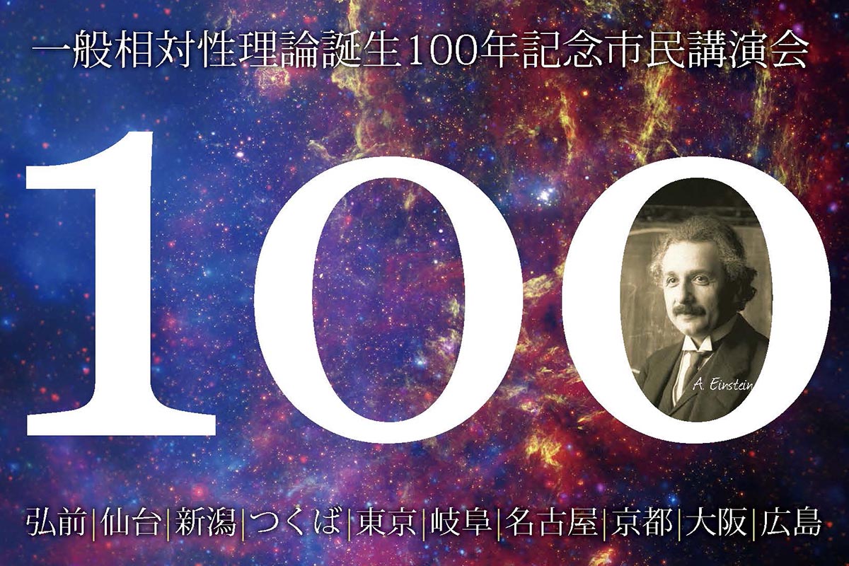 重力波で見る宇宙 (1)　重力波でさぐる輪廻する宇宙
