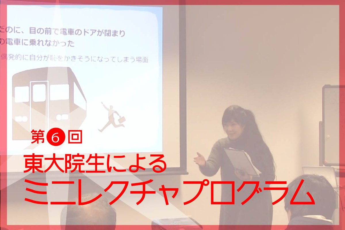 「空気を読む」の「空気」って何？：面目行為と方針