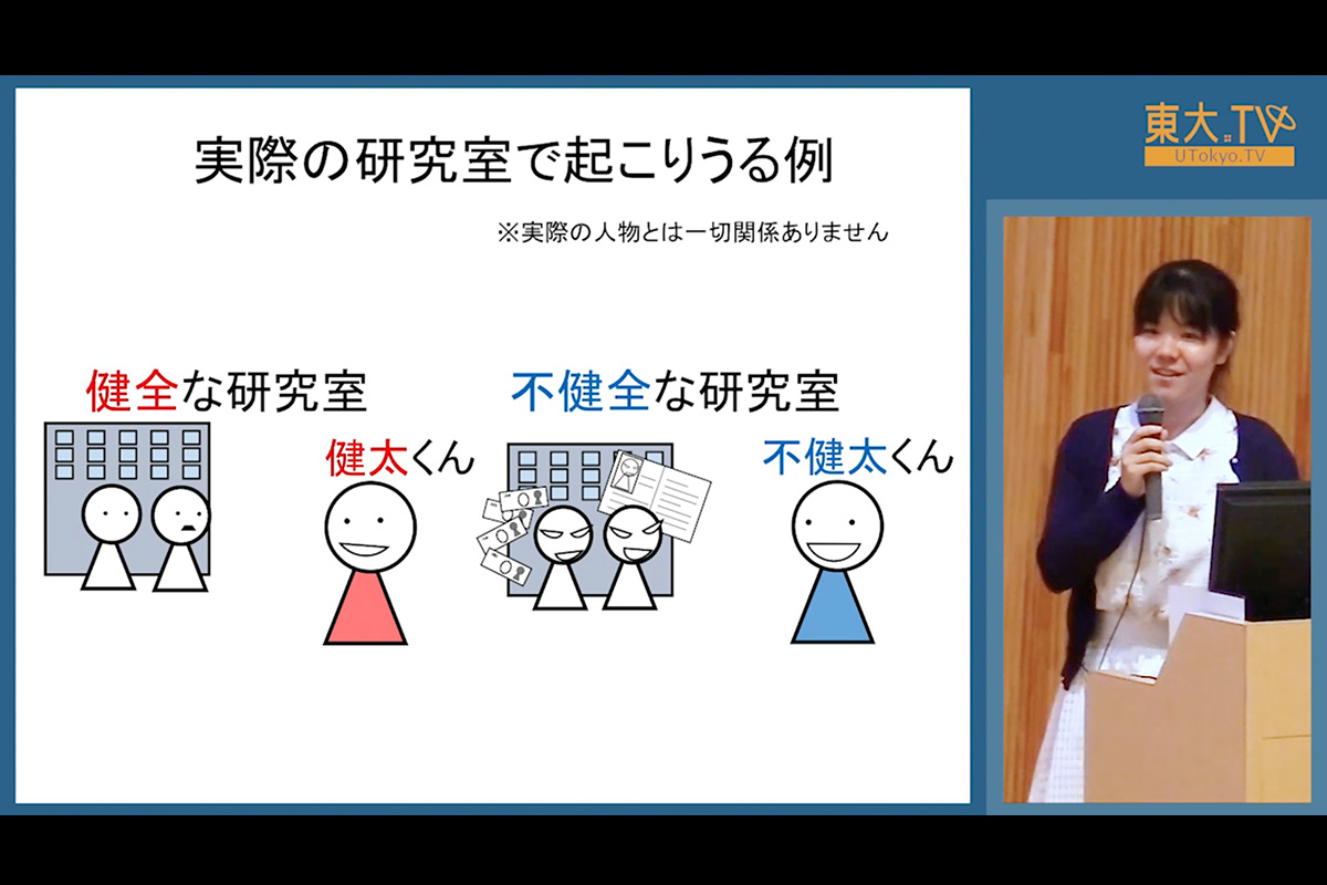 教材の紹介