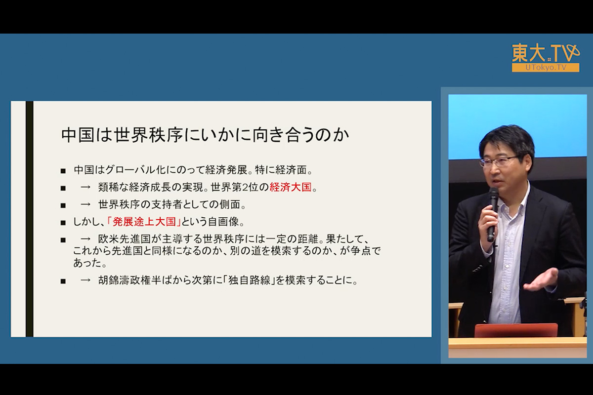 中国の外交と東アジア情勢