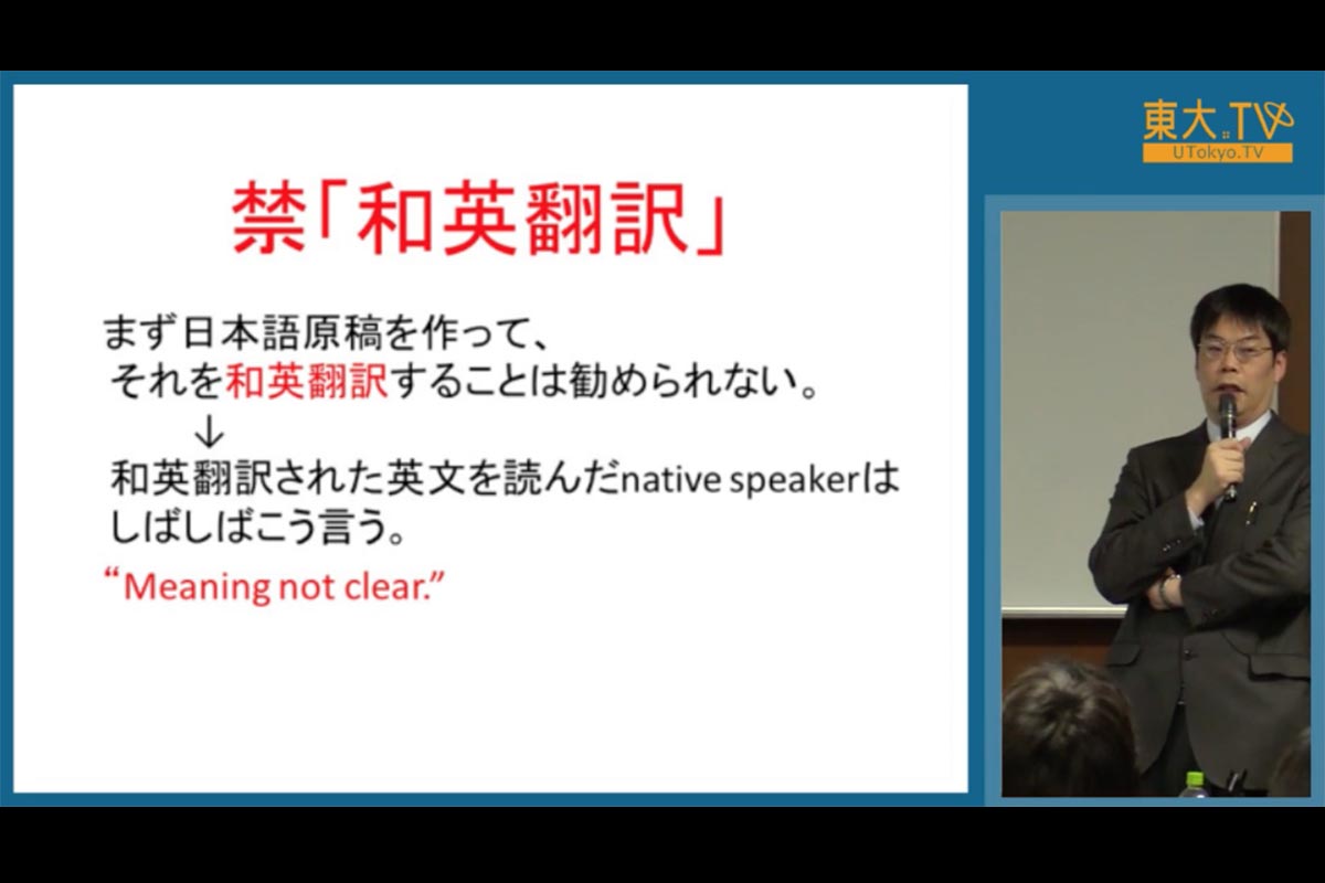 医学英語論文執筆セミナー〜書かなければ、何も残らない。