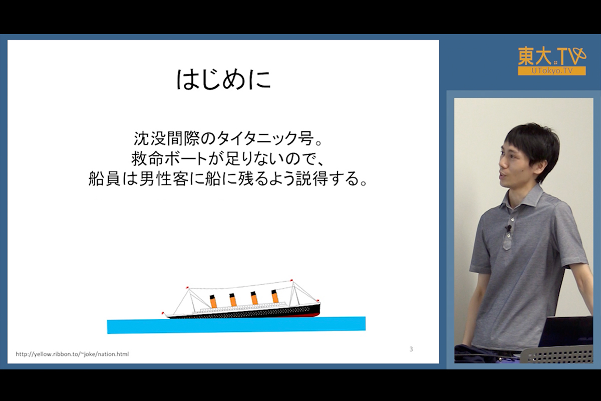 『国民性の違い』について考える：文化心理学のこれまでとこれから