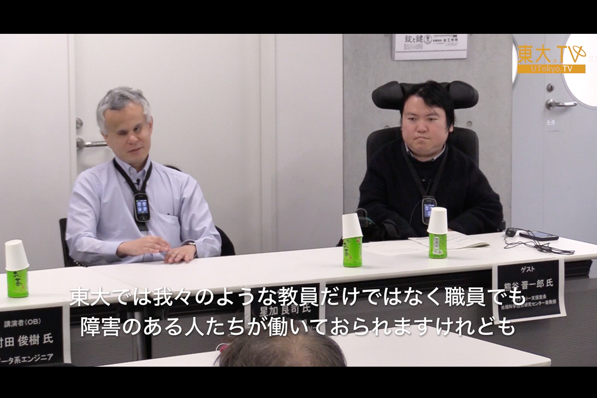 ディスカッション：「社会人として働く」を考える（日本語字幕）